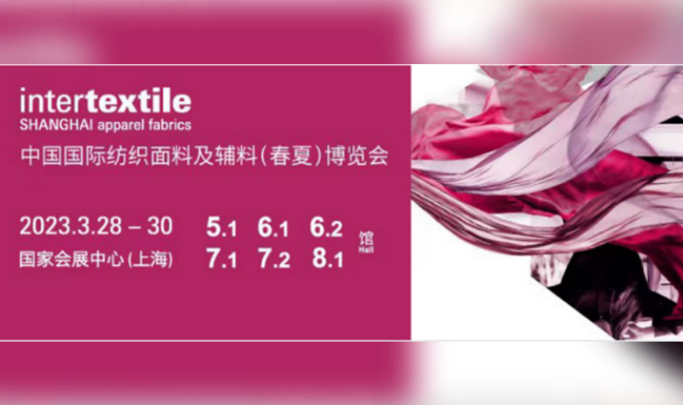 原位聚合系列产品亮相Intertextile展