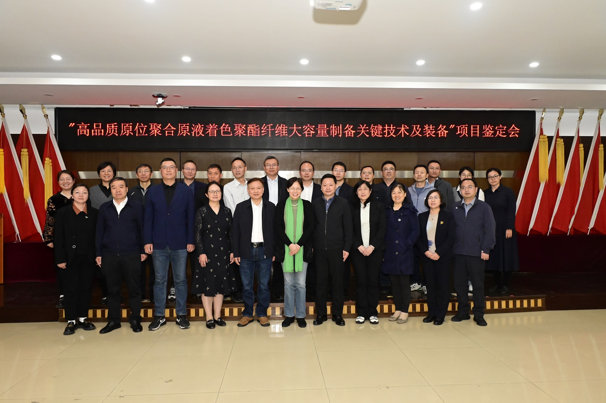 全发国际科技助力原位聚合原液着色技术国际领先！