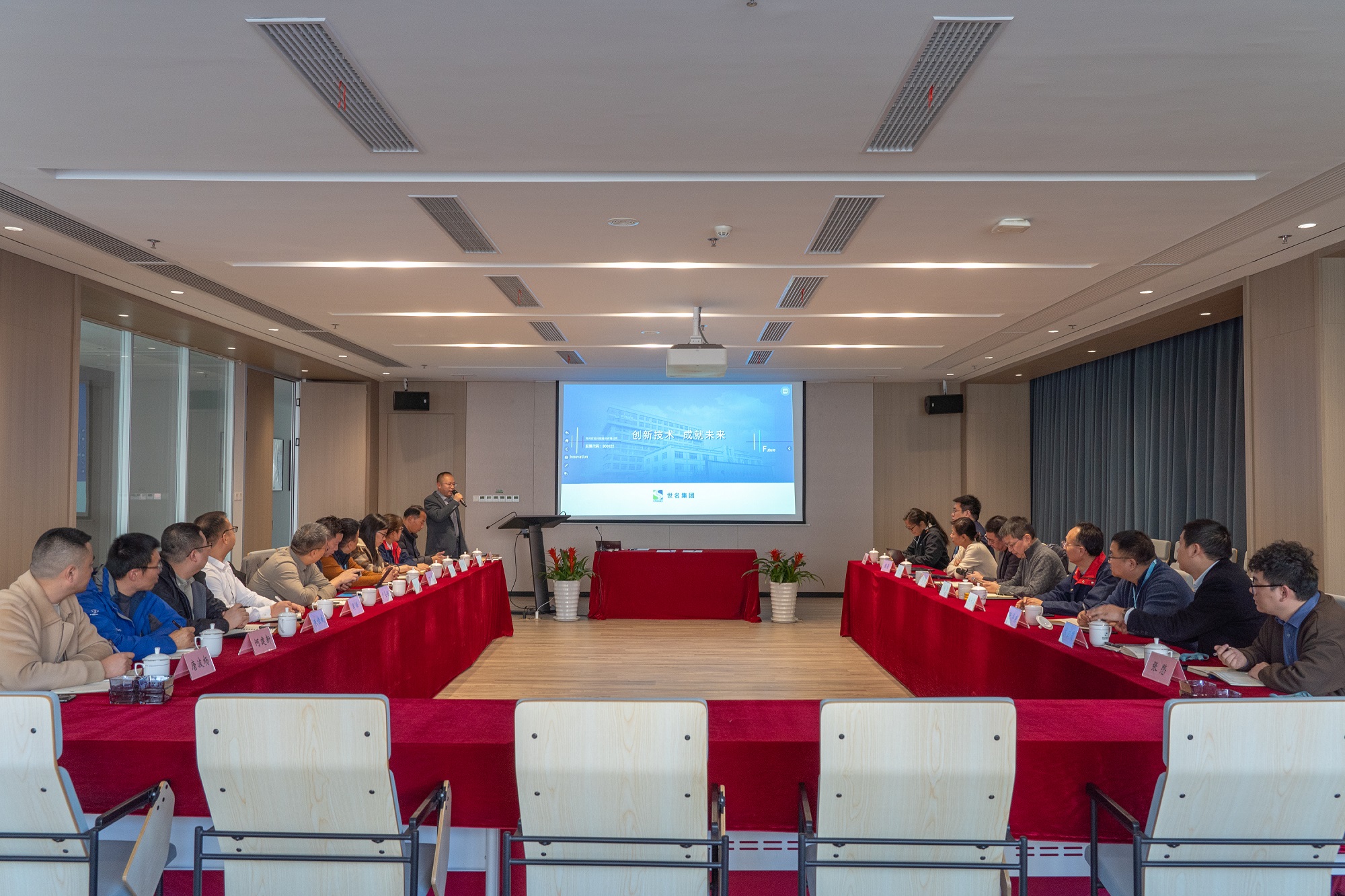 新年第一会：聚焦2025年度安全生产与上市公司合法合规