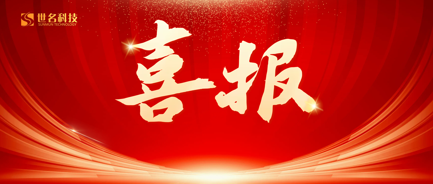 常熟全发国际化工成功入选“江苏省绿色工厂”